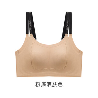 Langsha high-end underwear for women to push up big breasts and make them smaller, seamless vest-style breast-retracting anti-sagging soft support women's bra, liquid foundation m 34/75bcd