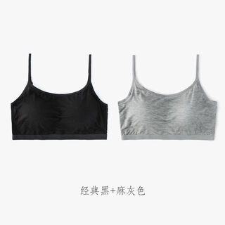 Xuanmei xinmei back bra for women without rims, anti-bump, small breast tube top, development bra, classic style, classic black + heather gray s s70-95jin jin equal to 0.5kg, upgraded anti-curling