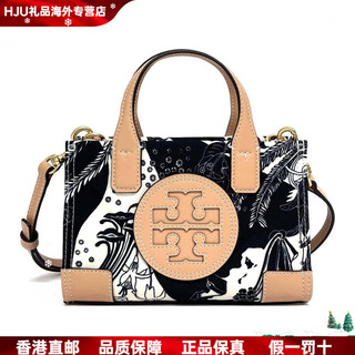 Tory burch ella printed color matching nylon tote bag tote bag shopping bag shoulder crossbody handbag basic outfit (bag + dust bag)