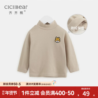 Ciciibear baby half turtleneck bottoming shirt spring and winter german velvet heated baby t-shirt thickened children's thermal top boy milk coffee color 90
