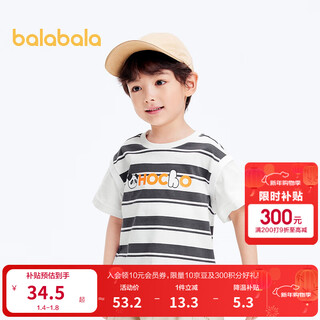 Balabala children's clothing boys short-sleeved t-shirt fake two-piece striped top children's panda letter print summer fashion trendy gray tone 00422 120cm