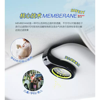 Bullsone korean macaron hanging sun visor essential oil aromatherapy clip car car perfume light fragrance lavender shell-liquid 1g