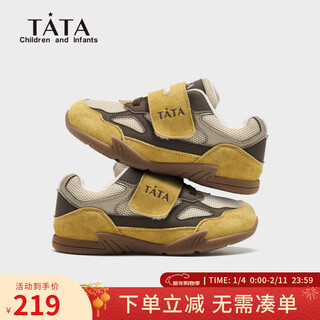 Tata dopamine children's shoes children's sports shoes 26 spring new casual moral training shoes for boys and girls anti-collision toe running shoes tt6145 yellow 27