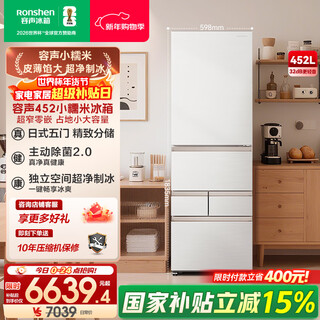 Rongsheng xiaonuomi 452 liter japanese-style five-door french multi-door ultra-thin zero-embedded refrigerator household automatic ice making first-class energy efficiency frost-free bcd-452n50mqnad national subsidy