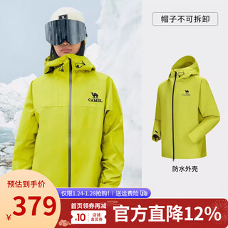 Camel single jacket new women's spring and summer jacket outdoor hard shell rainproof and water-repellent mountaineering suit for men a13catr157a, luminous yellow. men's model and girls are recommended to take 1 size smaller s