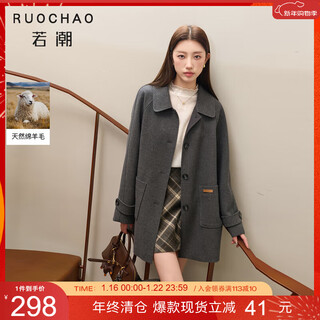 Tricolor sheep wool plus size women's clothing 2025 winter new wool coat jacket medium long fat mm