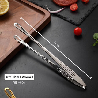 Wcz german food grade stainless steel korean barbecue tongs anti-scalding barbecue tongs for kitchen cooking stainless steel korean barbecue tongs large 28cm silver 1 piece