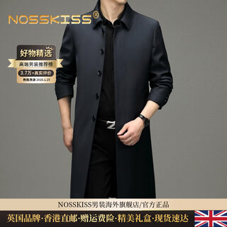 Nosskiss international brand middle-aged windbreaker men's autumn and winter long knee-length single-breasted coat business casual solid color coat navy one size 185/xxl suitable for 155-170jin jin equals 0.5 kg