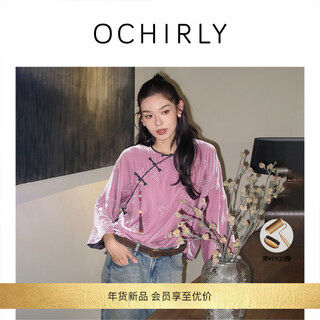 Ochirly new product silk matte velvet embroidery new chinese shirt buckle hanging chain 25 autumn goods gray pink m