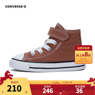Converse converse all star children's shoes for boys and girls velcro high top canvas shoes versatile casual shoes for baby brown 26 recommended foot length 16.5cm