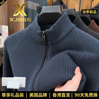 Xjsgs international luxury men's high-end brand cardigan sweater autumn and winter 100% pure wool knitted sweater men's cardigan jacket high-end blue spot xl