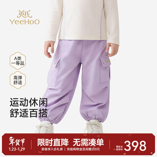 Yeehoo shopping mall same style children's clothing children's trousers sports casual leggings girls trendy trousers new style light purple 140