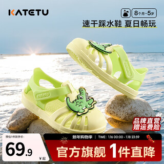 Carter rabbit sandals children's water-treading quick-drying baby slippers boys and girls beach shoes toddler shoes summer new hole shoes lime 24 inner length 14.5cm foot length 13.6-14.2