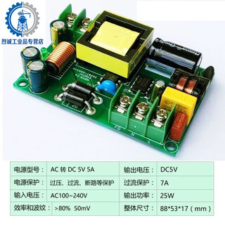 Customized ac-dc isolation voltage regulator and buck module ac 220 to dc 5v12v24v9v36 small size switch 5v4a20w