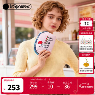 Lesportsac new peanuts comic series cute snoopy shell bag cosmetic bag clutch snoopy dome cosmetic bag