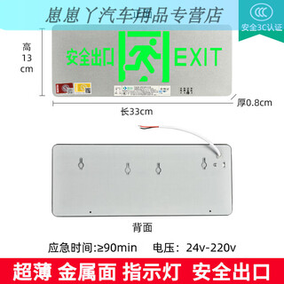 Gongma stainless steel safety exit sign fire emergency lighting evacuation indicator light 24-220v metal surface - single side safety exit - 24-220v