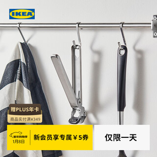Ikea (ikea) new product idealisk anti-scalding tray clip stainless steel anti-scalding clip bowl taker stainless steel anti-scalding tray clip
