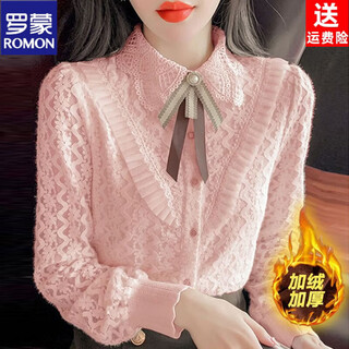 Romon 2026 autumn and winter new shirt women's fashion loose lace bottoming shirt women's doll collar slim top age reduction shirt pink velvet s 80-95jin jin is equal to 0.5 kg