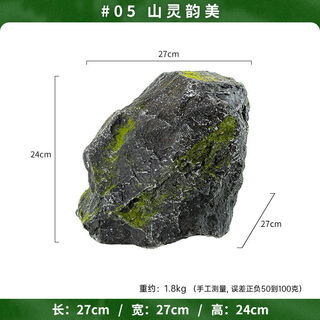 Simulated stone, fiberglass, fake stone props, photo-taking ornaments, internet celebrity window landscaping, rockery carving stage, shanlingyunmei