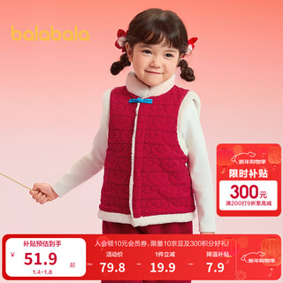 Balabala baby vest quilted 2025 new vest for boys and girls new year's zodiac year greetings suit big red velvet top red tone 00366 110