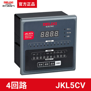 Delixi intelligent power automatic compensation controller plastic case 4-6-8-10-12 loop 4 channels