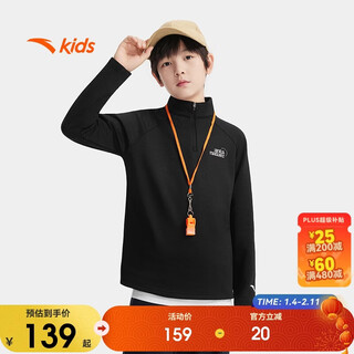 Anta children's knitted long-sleeved shirt for boys and girls, comfortable and skin-friendly, plus velvet bottoming long-sleeved shirt for both small and large children ta72546402