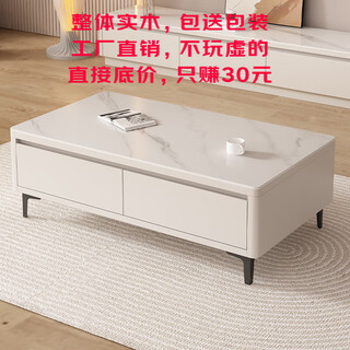 Jingxin solid wood coffee table living room light luxury and high-end sense 2026 new tv cabinet floor-standing coffee table tv cabinet combination-dsg2 coffee table 120*60cm overall solid wood package installation white package installation