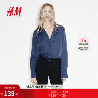 H&m 2026 new spring women's v-neck top 0939703 dark blue xl 175/116