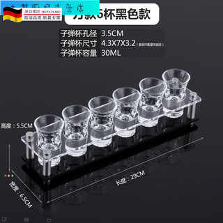 Tuojin acrylic beer cup holder bar ktv plastic round hole square hole liquor octagonal cup holder cup holder 6 heads 12 holes 12 6 holes black straight (15 ml)