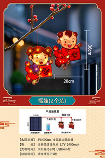 Xushansi 2026 new solar outdoor garden red lantern waterproof sunscreen antique style chinese palace lantern chinese style chandelier fuwa pendant lamp-2 pack family portrait-2 pack