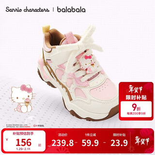 Balabala children's shoes children's sports shoes girls jogging shoes 2025 autumn and winter dad shoes kuromi shoes plus velvet to keep warm and fashionable