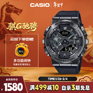 Casio (casio) watch men's black warrior g-shock small steel cannon sports electronic japanese and korean watch new year's gift gm-110bb-1a