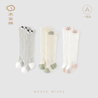 Wooden cotton infant high-top socks for spring and autumn baby over-the-knee elastic socks for outdoor mosquito repellent mesh loose socks green crocodile cotton 75.9% nylon 24.1% 0-6 months