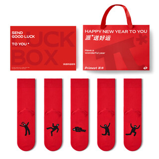Pami red socks women's autumn and winter mid-tube socks men's zodiac year new year's year of the horse 2025 gifts for trampling people small gift box zodiac horse zodiac year mid-tube socks group a - pack of 5 pairs one size fits all (suitable for sizes 36-43)