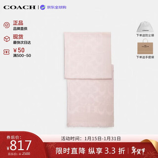Coach brand direct supply women's autumn and winter warm wool scarf pink cb700 new year gift