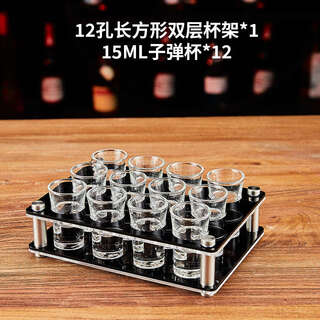Fantasy cup white wine cup swallow cup small wine cup 52 cocktail bar 12 holes 3x4 cup holder 15ml set