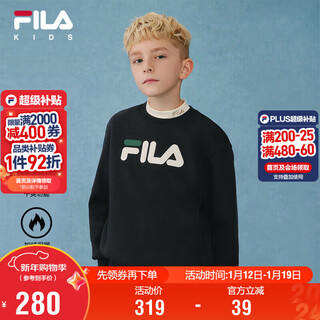 Fila antibacterial function fila children's clothing 2025 winter boys, boys and children's fleece sweatshirts