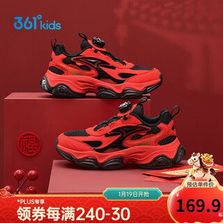 361 children's sports shoes 2026 spring men's and big children's millennial retro casual lightweight knob buckle running shoes red 37