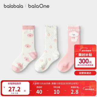 Bala balaone children's socks autumn and winter girls' socks jacquard medium and large children's wool three pairs 208425172001