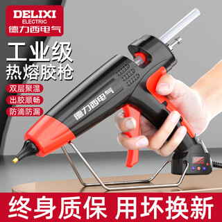 Delixi electric household manual hot melt glue gun, industrial-grade digital display temperature adjustment, high-power hot glue gun, high-viscosity glue stick, fire-proof, drip-proof and leak-proof, 300w industrial-grade extra-large industrial glue gun, no specifications