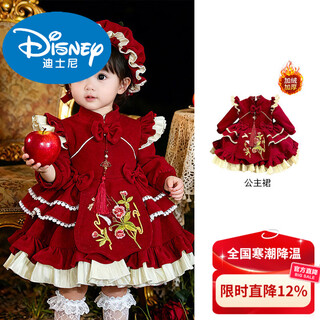 Disney girls lolita red princess dress 2026 velvet autumn and winter baby girl new year new chinese new year clothing children's dress burgundy princess dress 80 cm