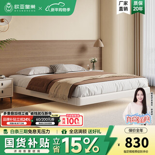 Eurasian royal nest without bedside storage bed 2025 new suspended master bed high-end atmosphere 1.8 meters double bed single bed 1.5*2m luxury version丨with light structure 10cm steel wood rib frame