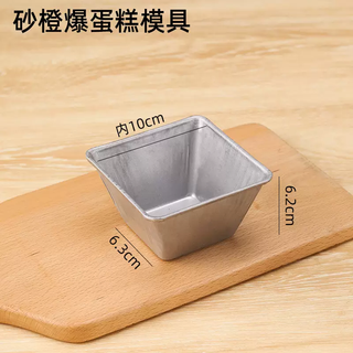 Yusenyi orange sand blasting paper tray orange disposable baking paper cup mold bread oil paper orange juice anti-oil cake fresh sand orange burst cake mold 1 piece sand orange burst cake mold 1 piece 1g