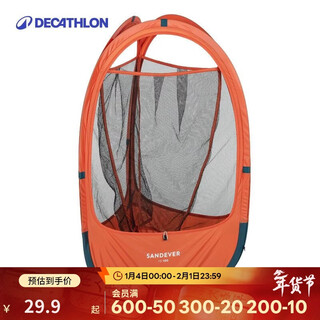 Decathlon (decathlon) frisbee professional competitive sports competition adult foldable frisbee target basket 4820945