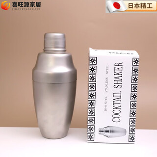 Mppmck japan imported shaker original three-stage shaker pot frosted shaker tool shake yukiwa genuine frosted 500ml