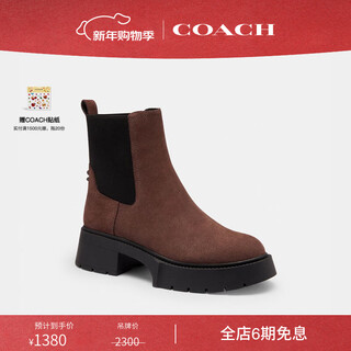 Coach new product women's shoes leah thick-soled chelsea short boots retro high-end classic versatile gift maple brown 37.5