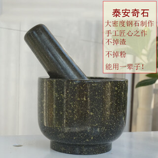 Zailu taishan stone mortar housewarming household garlic press old style garlic paste medicinal materials grinding garlic jar type garlic mortar