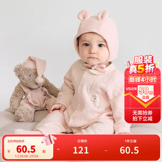 Balabala children's clothing baby jumpsuit newborn baby full moon rompers quilted thickened cute and cute baby clothes for boys and girls foundation white unicorn 80cm