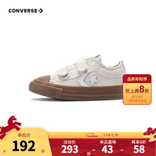 Converse converse children's shoes baby canvas shoes 2025 summer star arrow velcro children's casual sports shoes brown 24 recommended foot length 15cm
