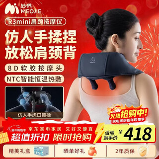 Miaojie r3mini cervical spine massager massage shawl, shoulder and neck massager, shoulder trapezius, waist, back and neck multi-functional massager, practical birthday gift for elders, men and women, navy blue